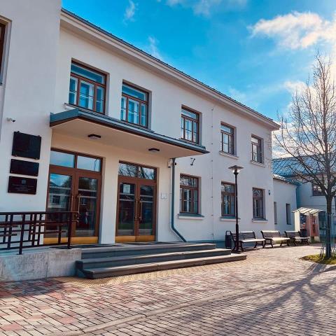 Jēkabpils Tautas nams